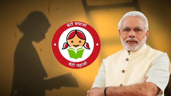 Beti Bachao Beti Padhao Kendra Sarkar Yojana