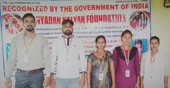 Recognized By The Government Of India     