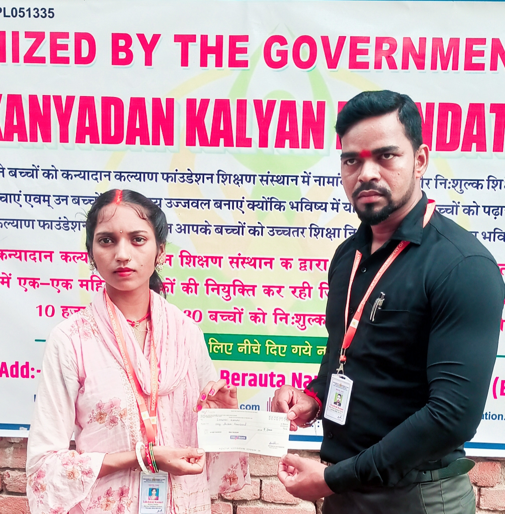 LAKSHMINI KUMARI BELWAN TEACHER MESKAUR