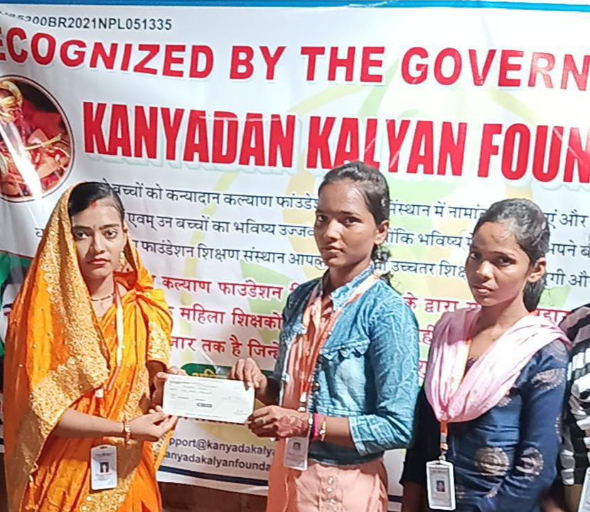 Khushbu Kumari Punaul Panchayat Manager & Khushboo Kumari Gosai Bigha Teacher Narhat
