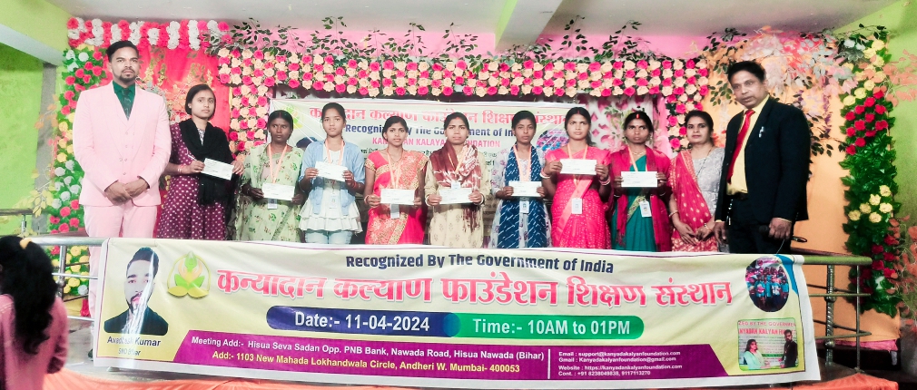 Urgent Vacancy In NGO Only For Female Teacher At Kanyadan Kalyan Foundation